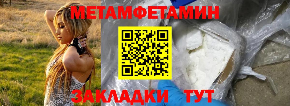 Amphetamine VHQ Чапаевск