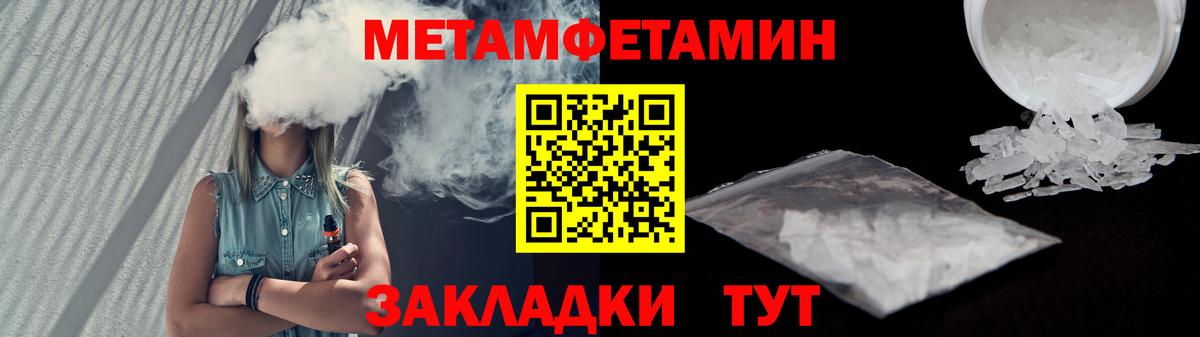 АМФ  Amphetamine  hydra онион  АМФЕТАМИН 97%  Чапаевск  Вход с VPN 
