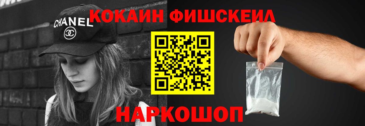 Cocaine Боливия  Вход с VPN  COCAIN  КОКАИН Боливия  наркота  Чапаевск 