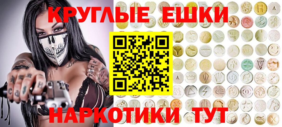 ЭКСТАЗИ Punisher Чапаевск