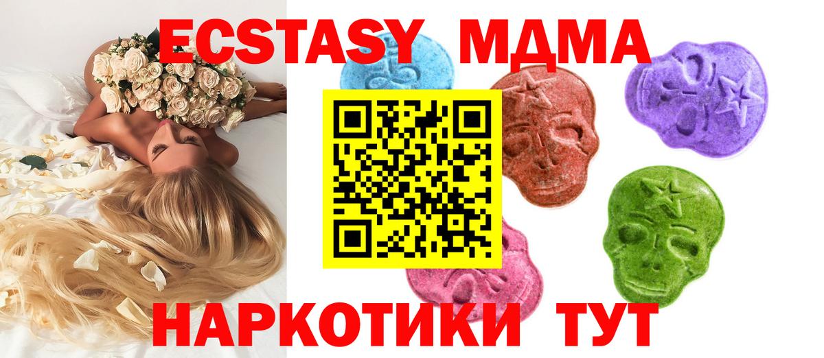 Чапаевск  ЭКСТАЗИ  Вход с VPN  ЭКСТАЗИ бентли  Экстази Punisher 