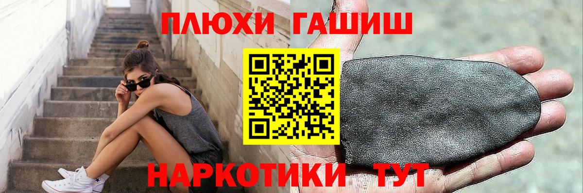 Кокаин Чапаевск