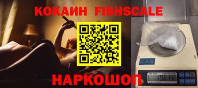 кокаин перу Усть-Джегута
