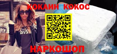 прущие грибы Уссурийск