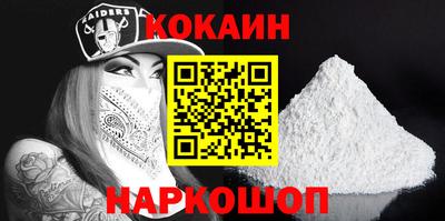 прущие грибы Уссурийск