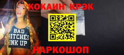 метадон Усть-Илимск