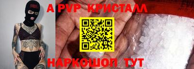 прущие грибы Уссурийск