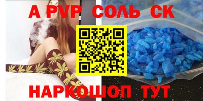кокаин перу Усть-Джегута