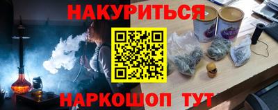 соль курить ск Чебаркуль