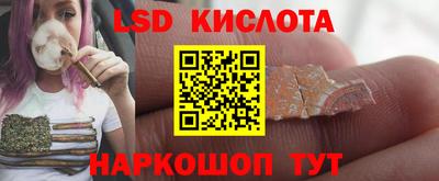 прущие грибы Уссурийск