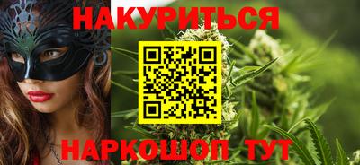 метадон Усть-Илимск