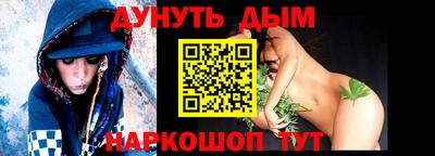 метадон Усть-Илимск