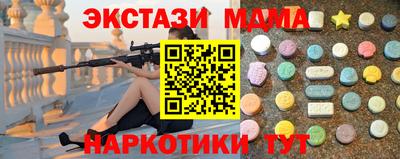 прущие грибы Уссурийск