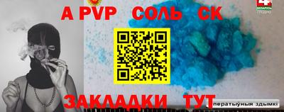 прущие грибы Уссурийск