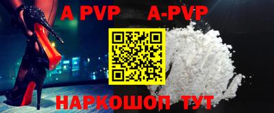 прущие грибы Уссурийск