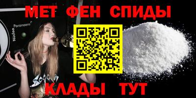 прущие грибы Уссурийск