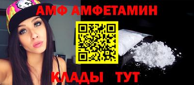 прущие грибы Уссурийск