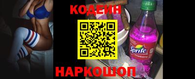 прущие грибы Уссурийск