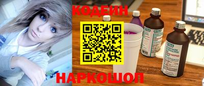 кокаин перу Усть-Джегута