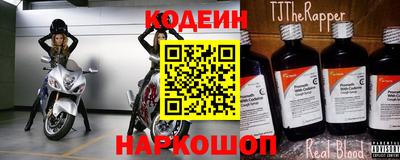 прущие грибы Уссурийск