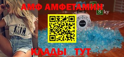 прущие грибы Уссурийск