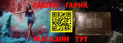 прущие грибы Уссурийск