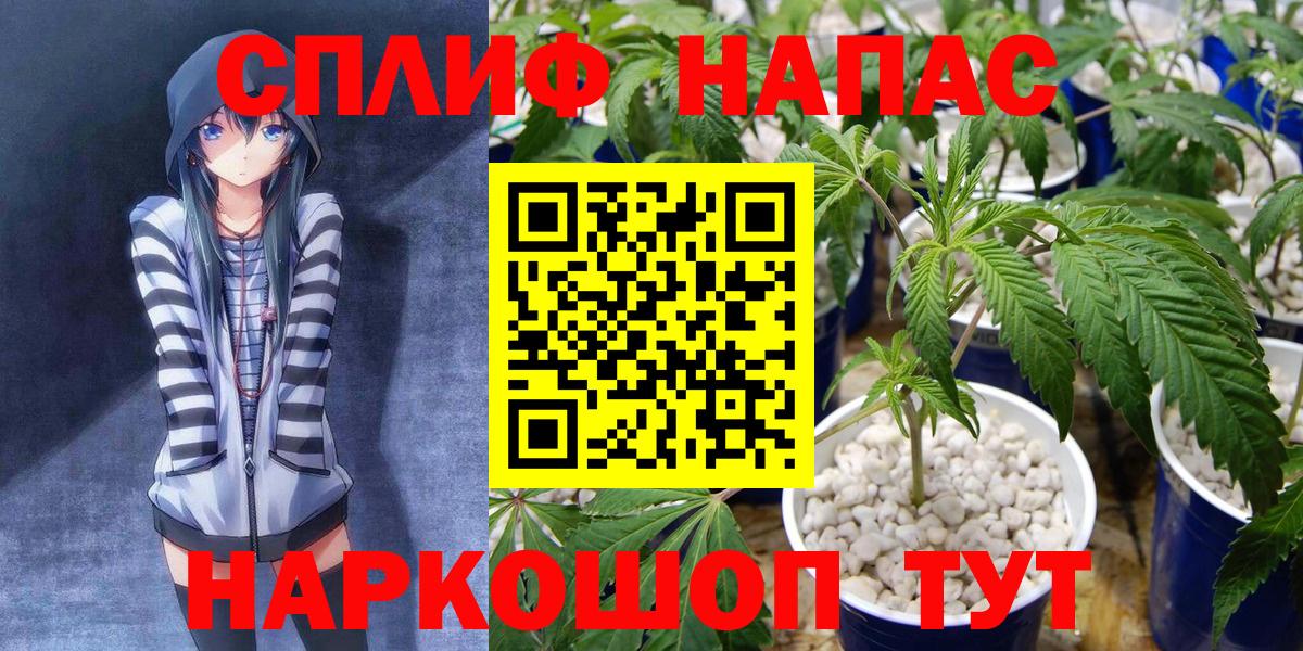 Марихуана тримм Чапаевск