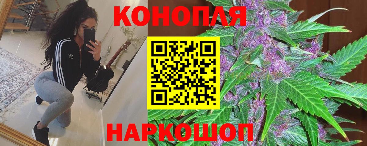 МАРИХУАНА THC 21%  Вход с VPN  Шишки марихуана VHQ  Каннабис LSD WEED  Чапаевск 